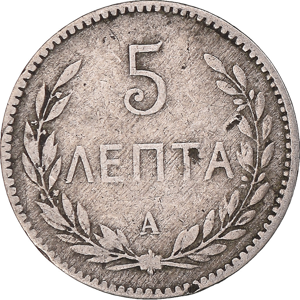 Coin, Greece, 5 Lepta, 1900