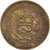 Moeda, Peru, 25 Centavos, 1967