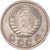 Moeda, Rússia, 10 Kopeks, 1939