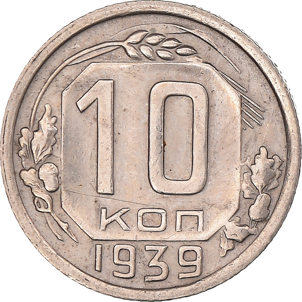 Moeda, Rússia, 10 Kopeks, 1939