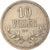 Monnaie, Hongrie, 10 Filler, 1915