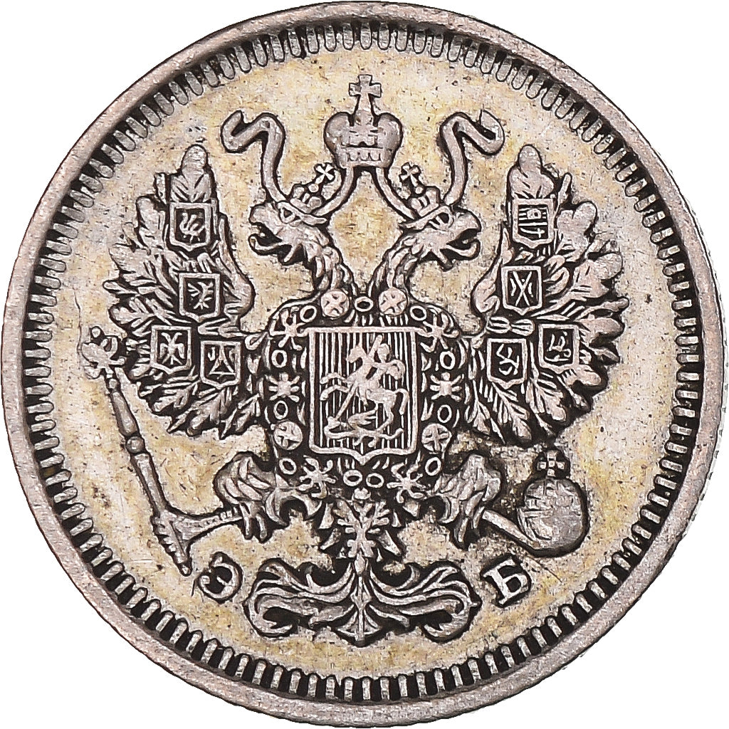 Coin, Russia, 10 Kopeks, 1911