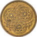 Coin, Guyana, Cent, 1975