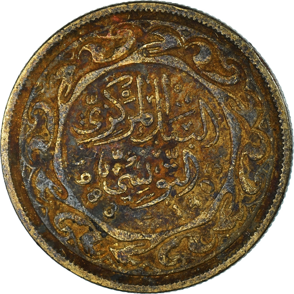 Munten, Tunisië, 20 Millim, 1986