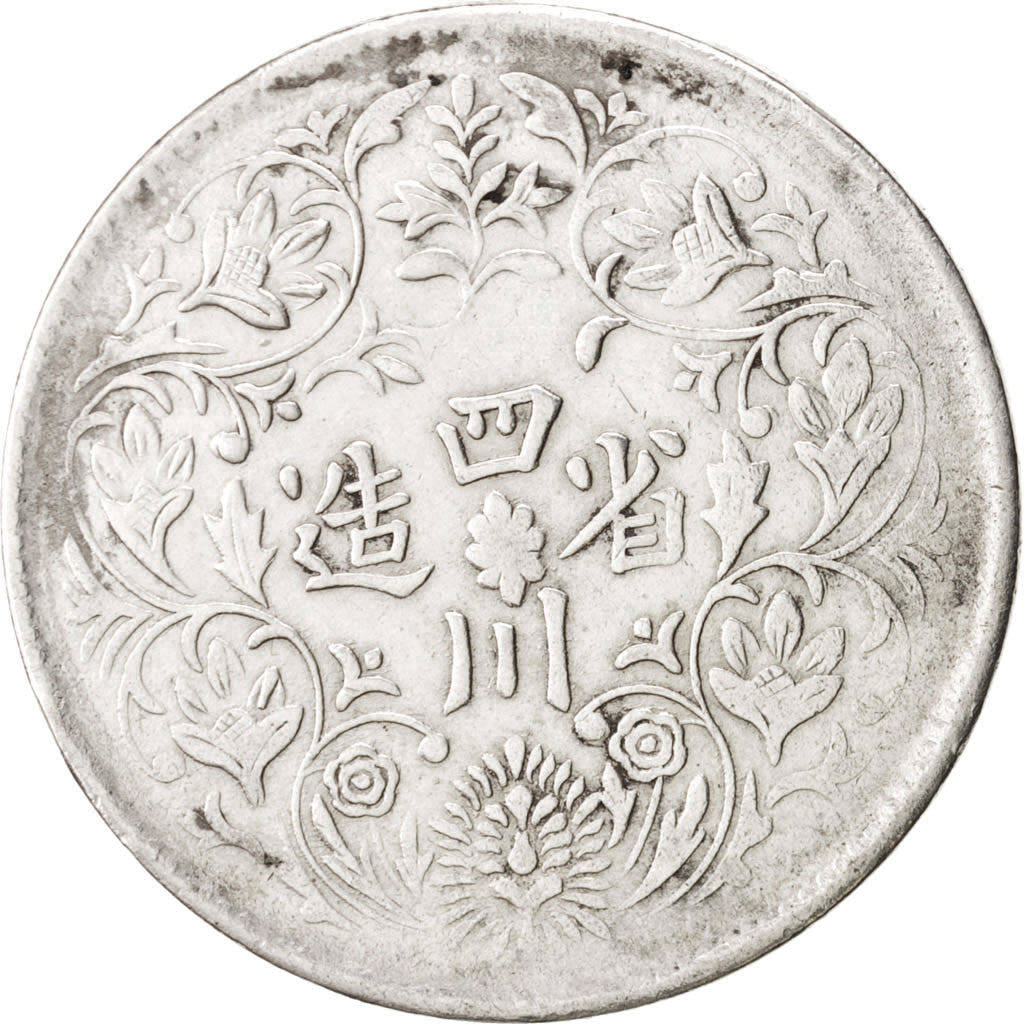 Tibet, Rupee, Undated, Chengdu, EF(40-45), Silver, KM:3.2