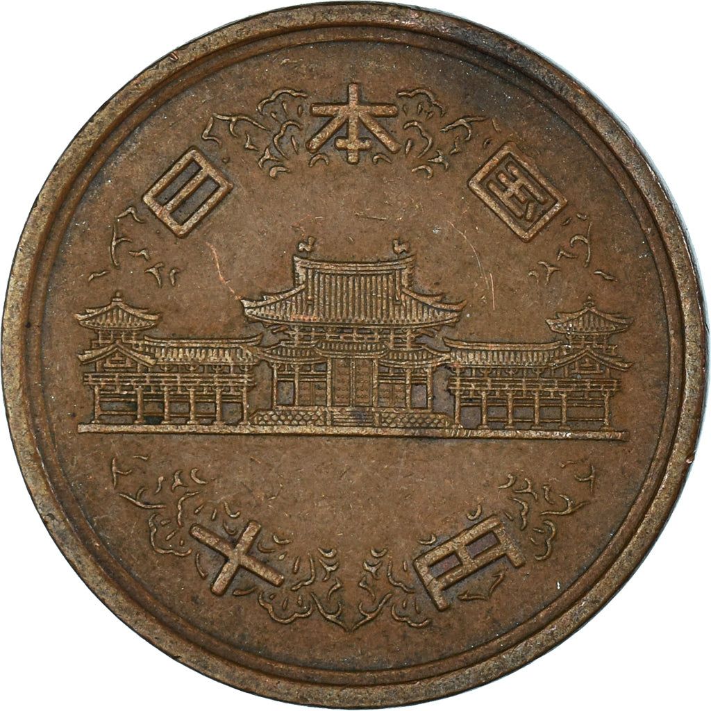 Moneta, Japonia, 10 Yen, 1982