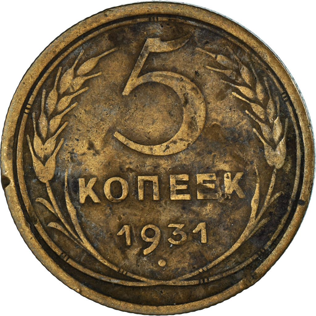 Munten, Rusland, 5 Kopeks, 1931