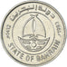 Coin, Bahrain, 50 Fils, 1992