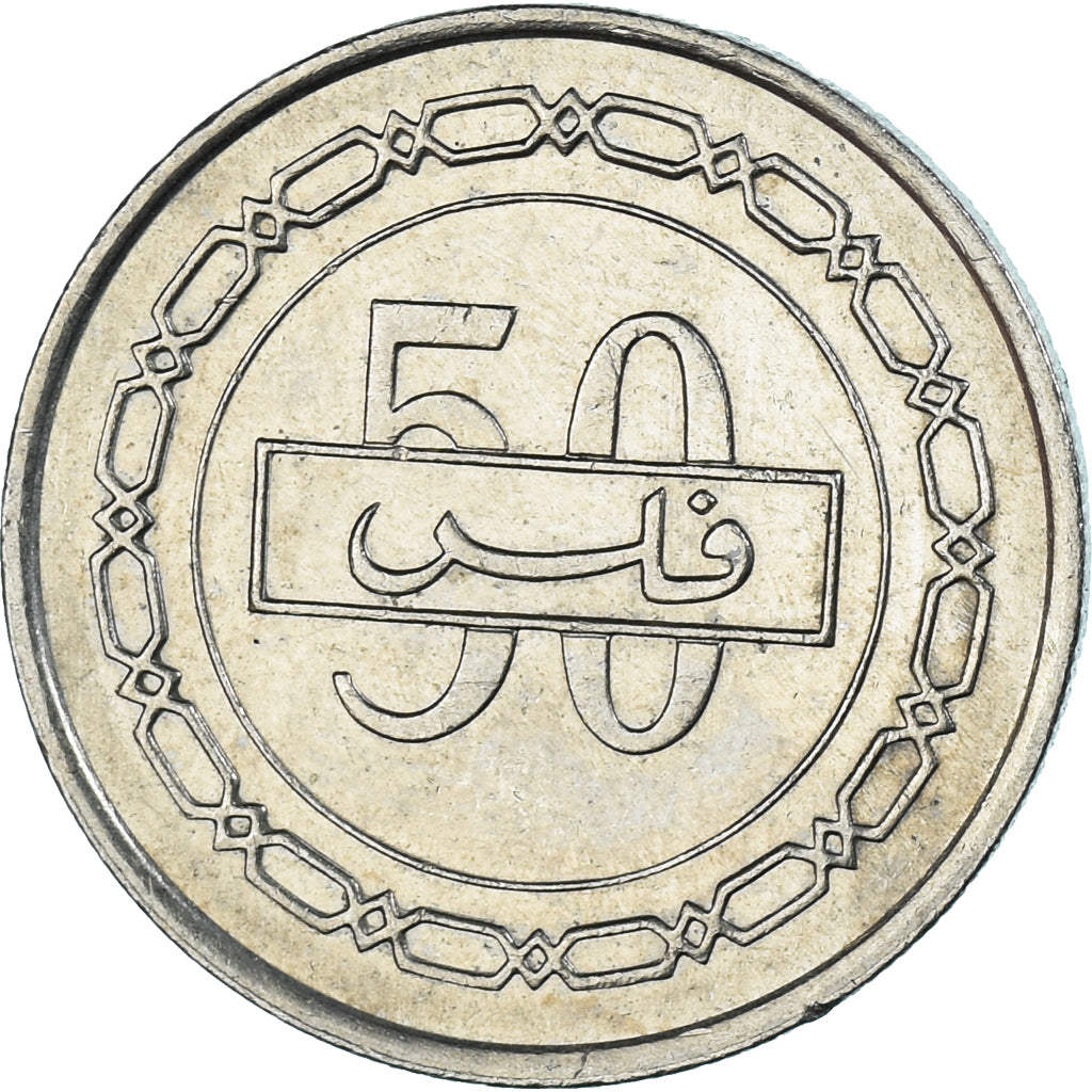 Coin, Bahrain, 50 Fils, 1992