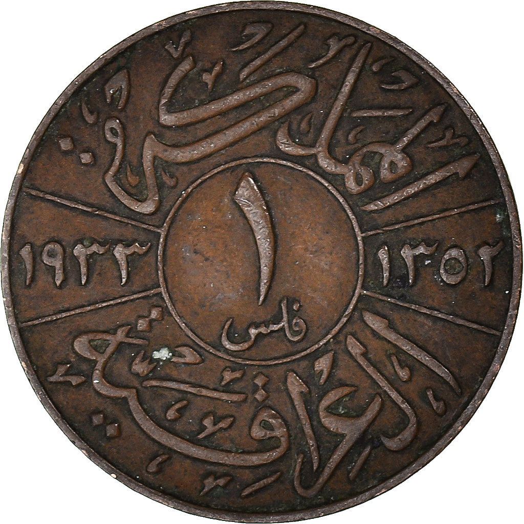 Münze, Irak, Fils, 1933