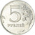 Munten, Rusland, 5 Roubles, 2012