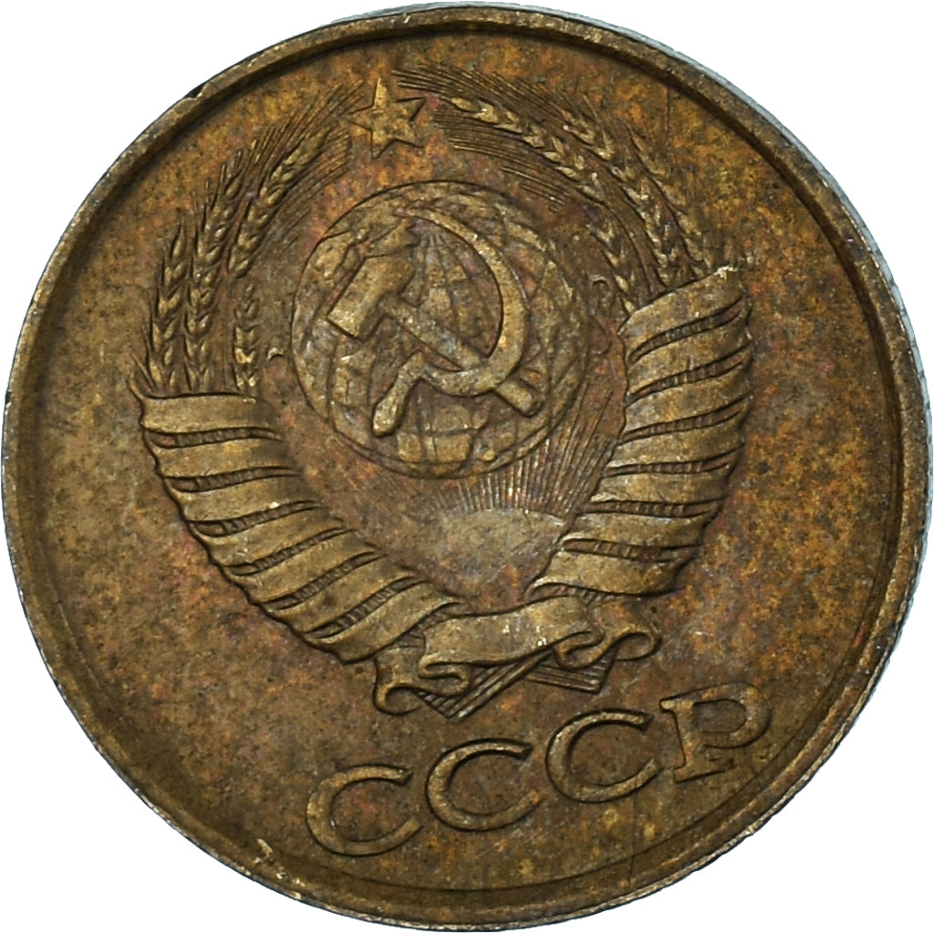 Moneta, Russia, Kopek, 1988