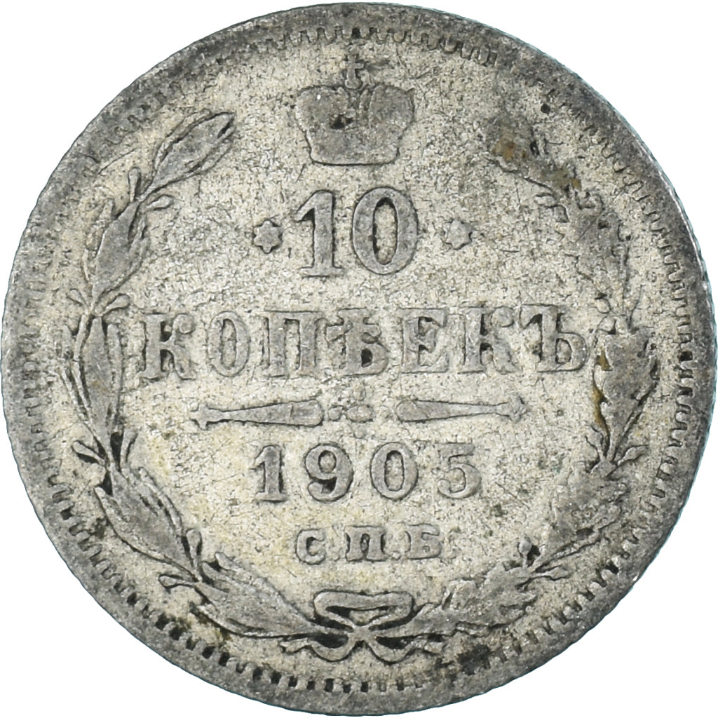 Moneda, Rusia, 10 Kopeks, 1905
