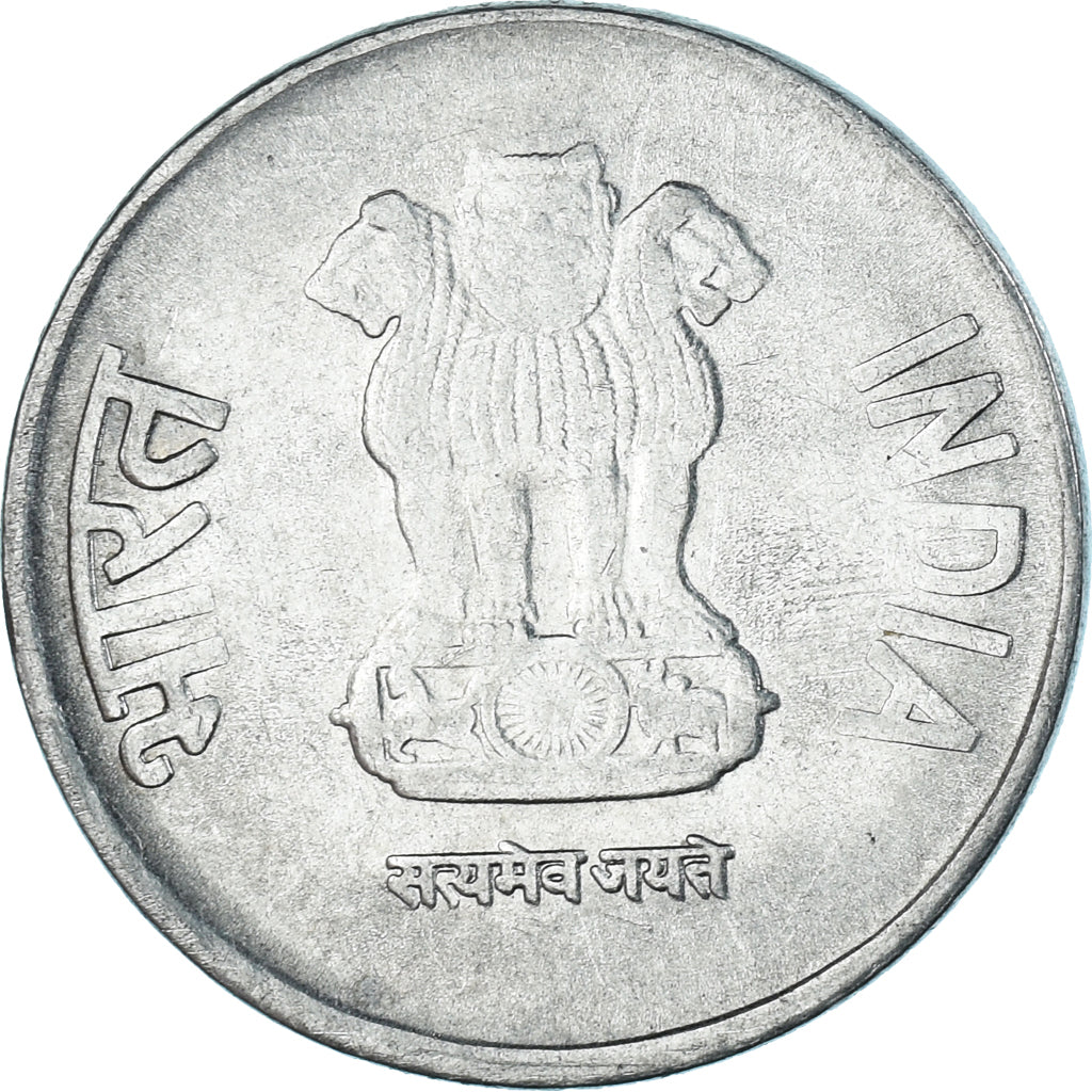 Coin, India, Rupee, 2014