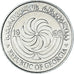 Monnaie, Géorgie, 20 Thetri, 1993