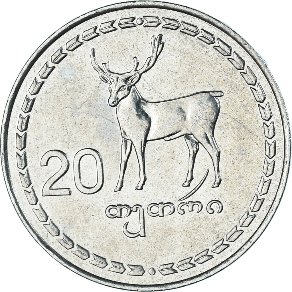 Coin, Georgia, 20 Thetri, 1993