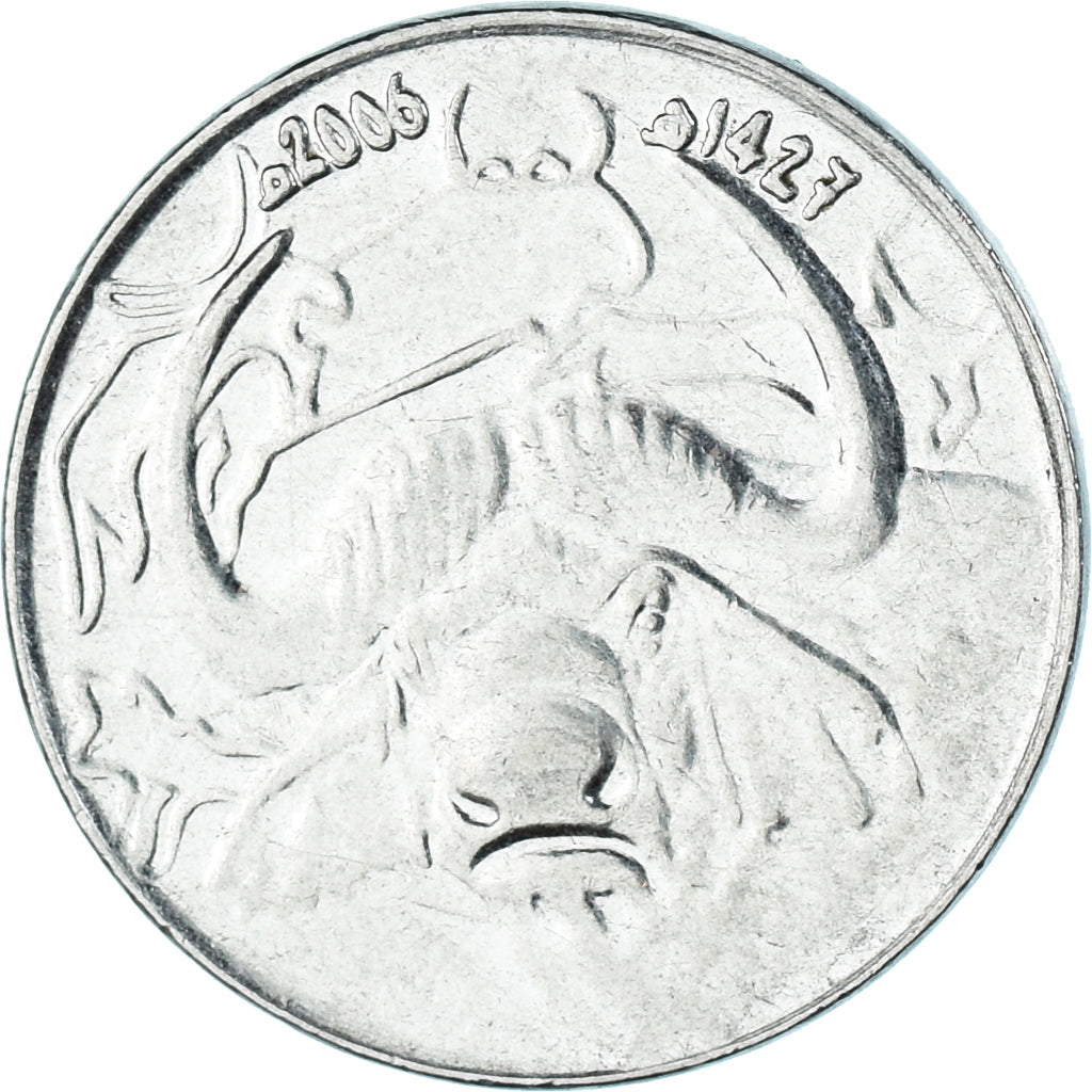 Coin, Algeria, Dinar, 2006