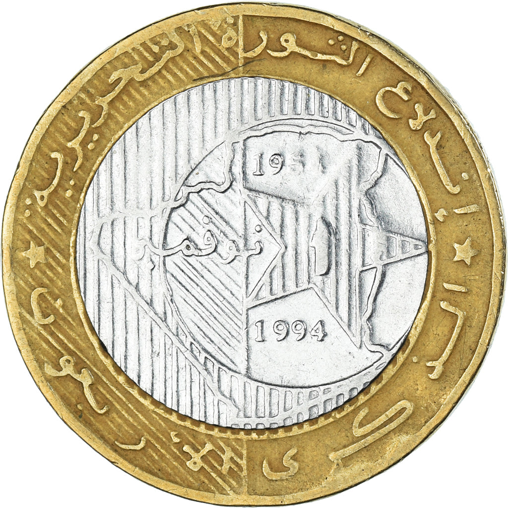 Coin, Algeria, 50 Dinars, 1994