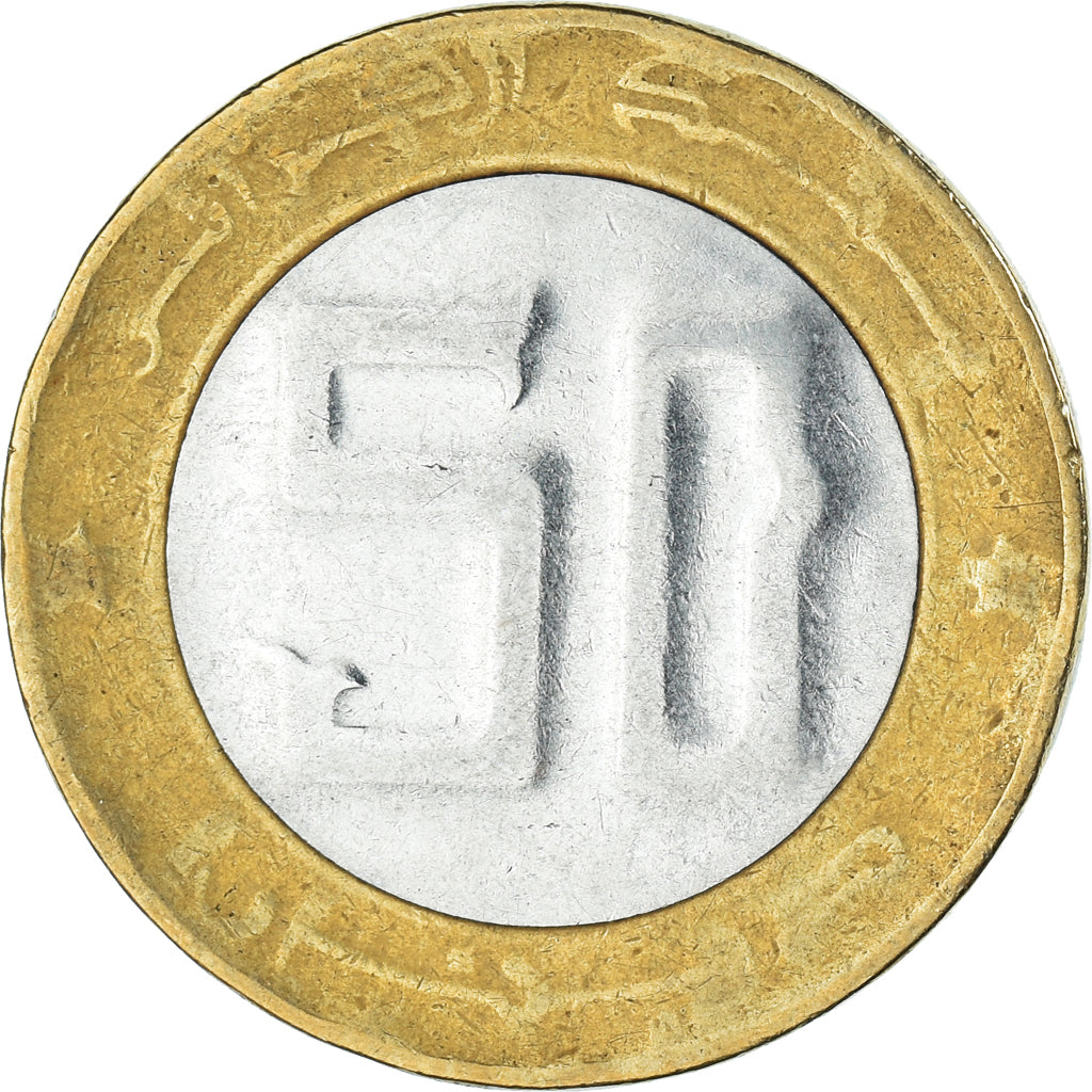 Coin, Algeria, 50 Dinars, 1994