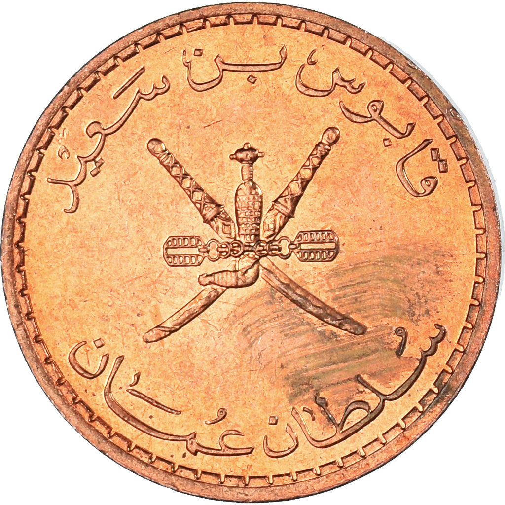 Monnaie, Oman, 5 Rials, 1990
