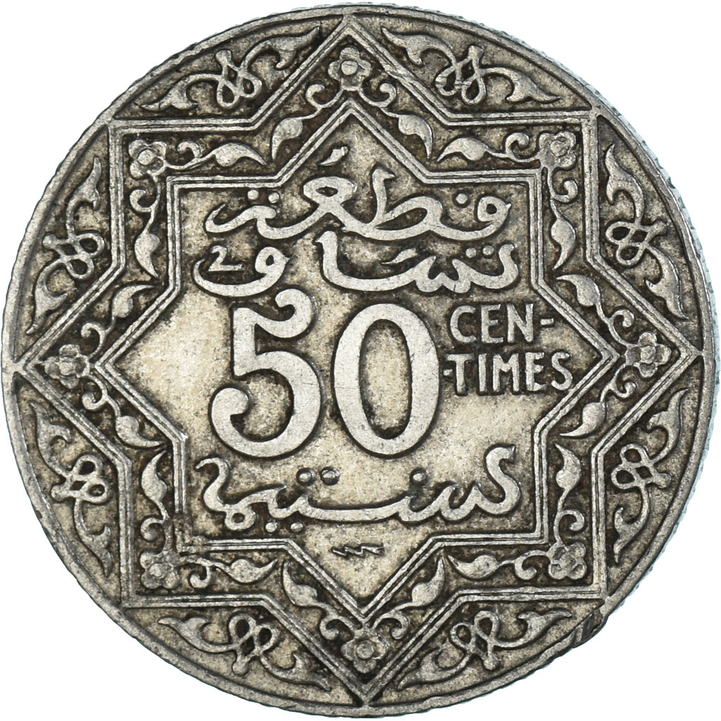 Moneta, Marocco, 50 Centimes, undated (1921)