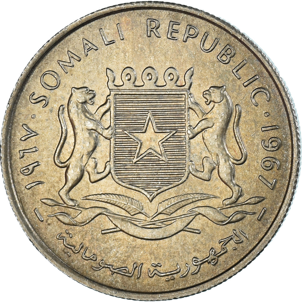 Coin, Somalia, 50 Centesimi, 1967