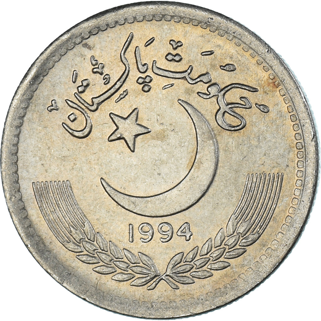 Moneta, Pakistan, 50 Paisa, 1994