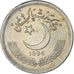 Moneda, Pakistán, 50 Paisa, 1994