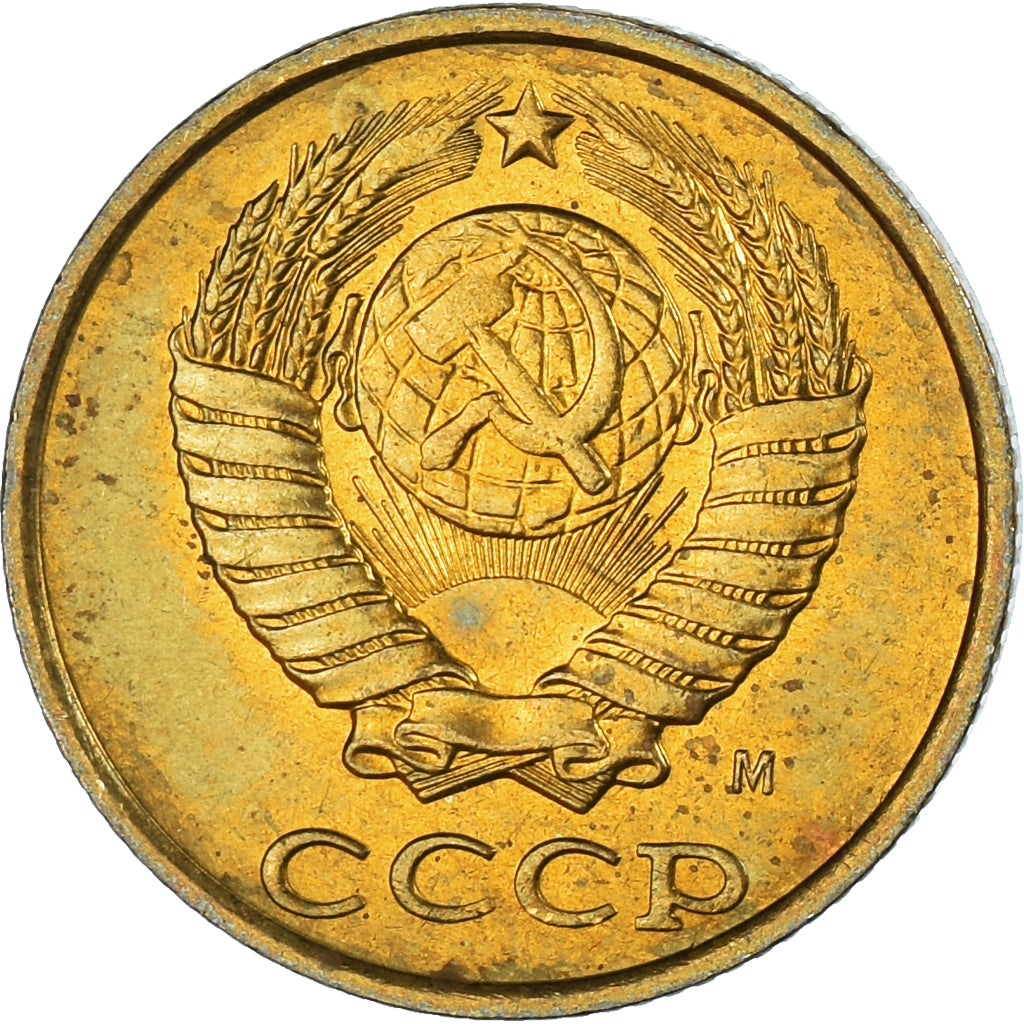 Moneta, Russia, 2 Kopeks, 1991