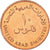 Coin, United Arab Emirates, 10 Fils, 1989