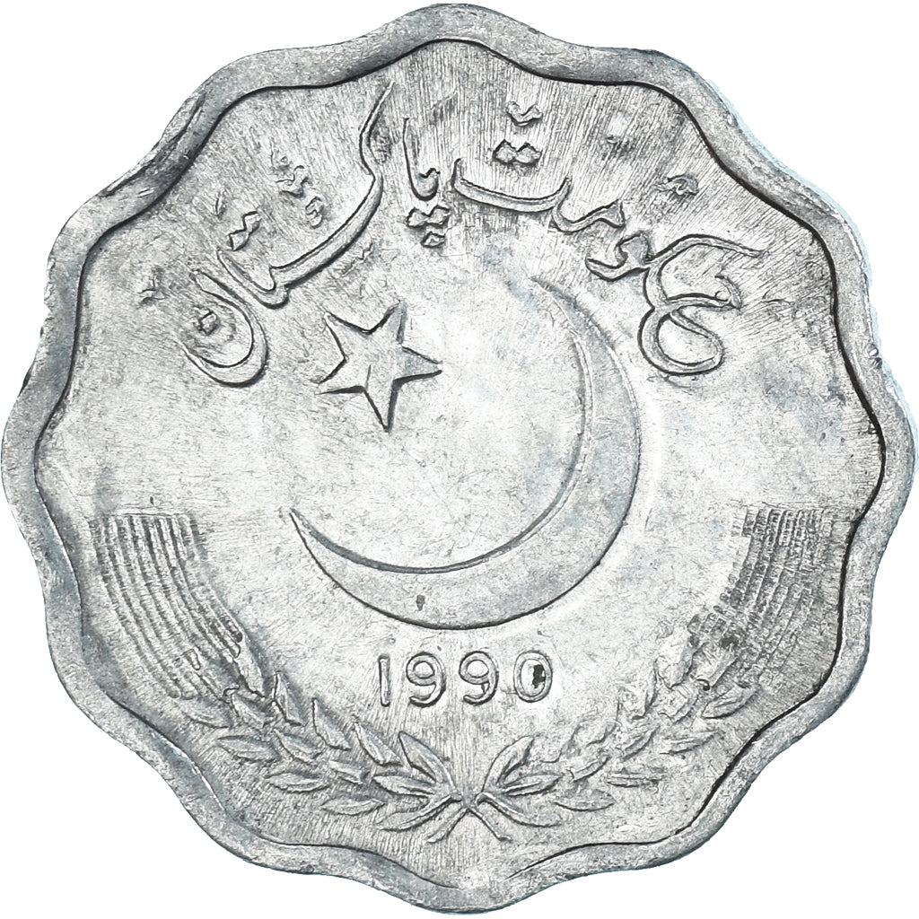 Coin, Pakistan, 10 Paisa, 1990
