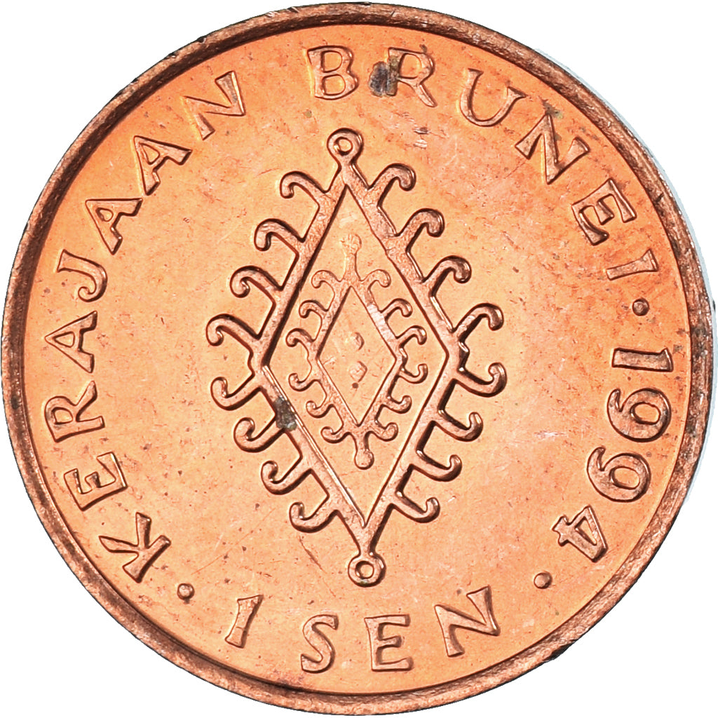 Monnaie, Empire de Brunei, Sen, 1994