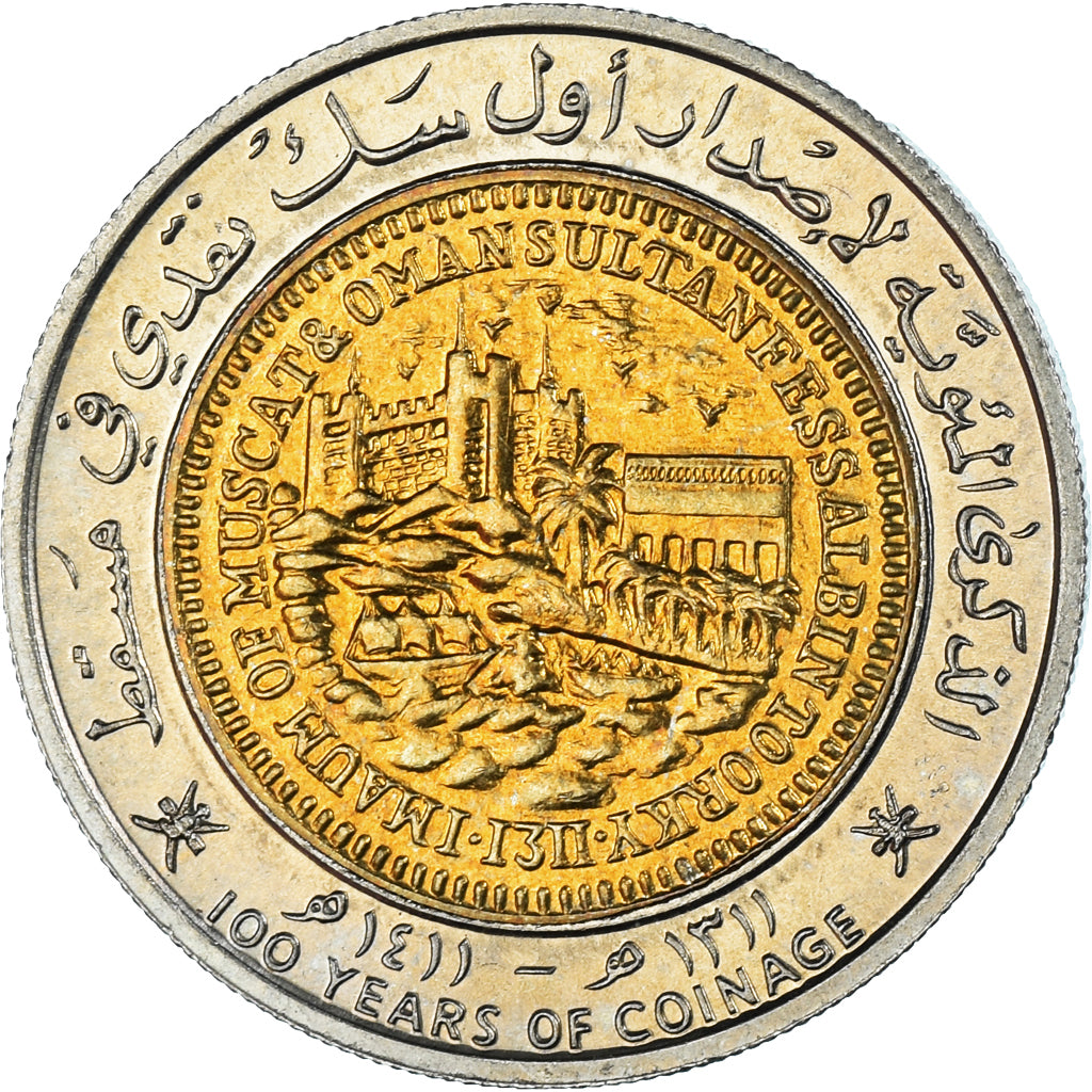 Münze, Oman, 100 Baisa, 1991