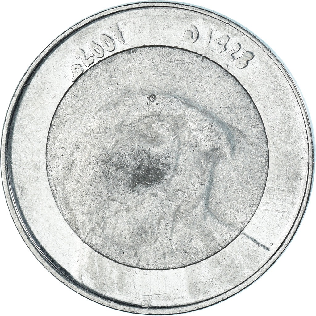Moneta, Algeria, 10 Dinars, 2007