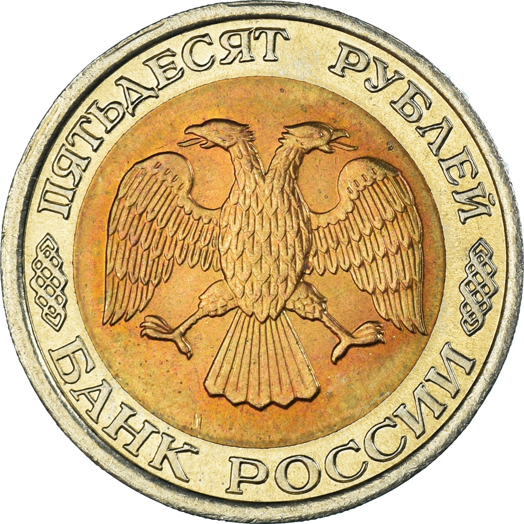 Münze, Russland, 50 Roubles, 1992
