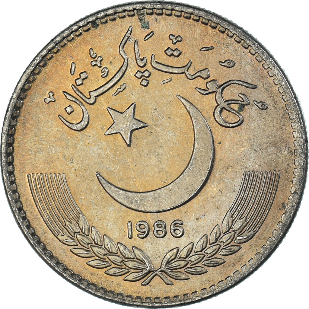 Moneda, Pakistán, Paisa, 1986