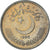 Coin, Pakistan, Paisa, 1986