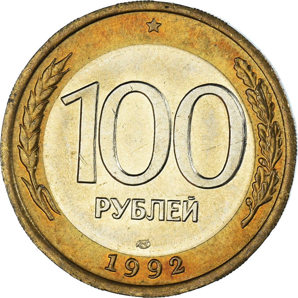 Munten, Rusland, 100 Roubles, 1992