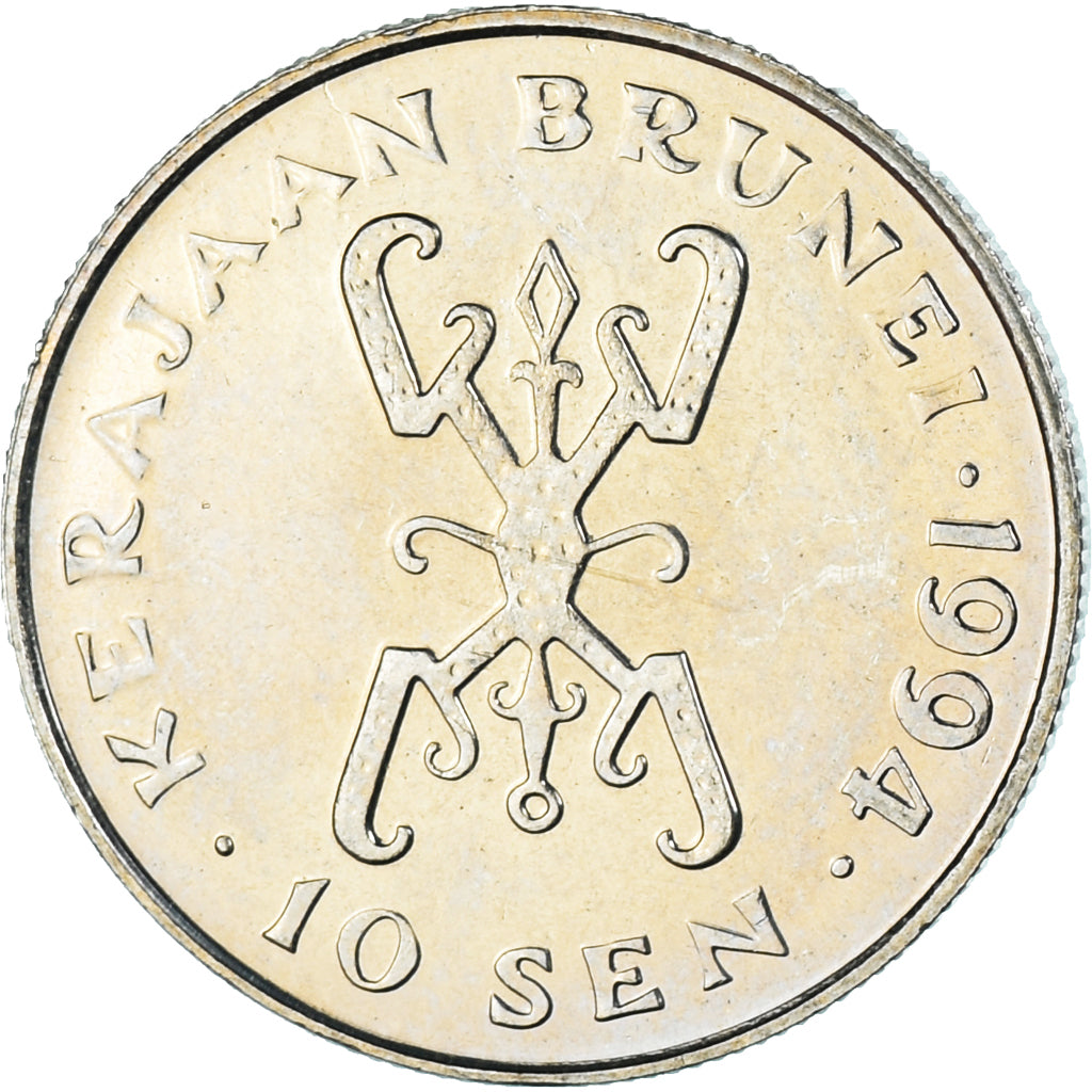 Monnaie, Empire de Brunei, 10 Sen, 1994