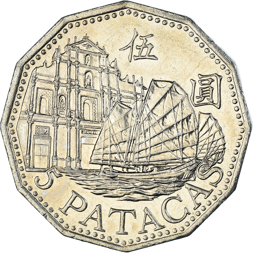 Coin, Macau, 5 Patacas, 1992