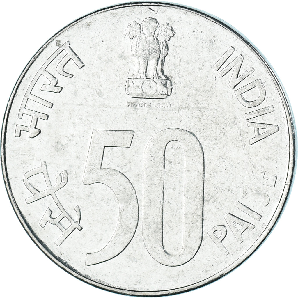Coin, India, 50 Paise, 1992