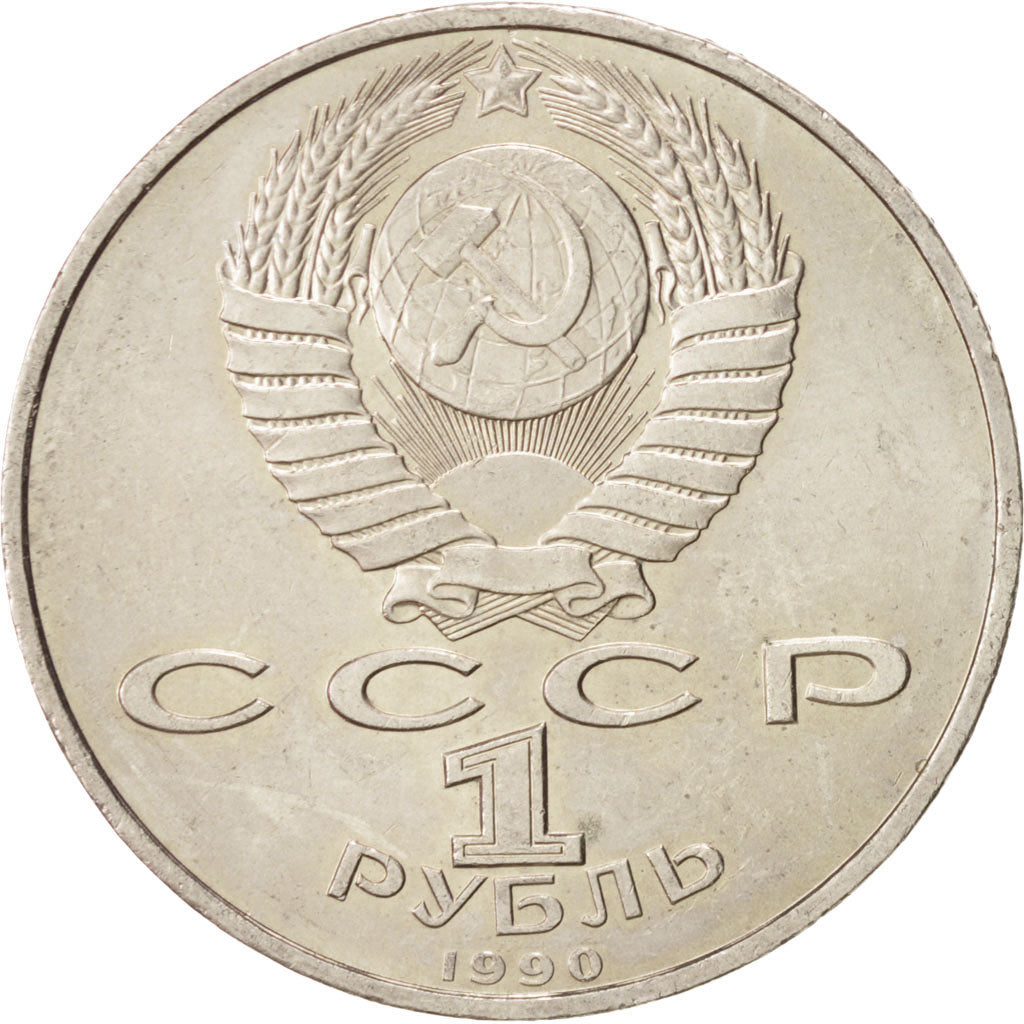 Russia, Rouble, 1990, AU(55-58), Copper-nickel, KM:258