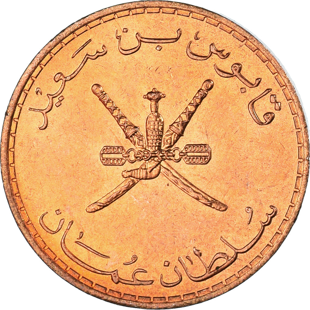 Coin, Oman, 1990