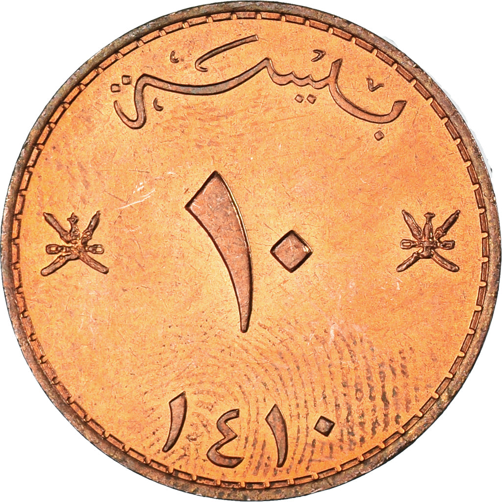 Coin, Oman, 1990