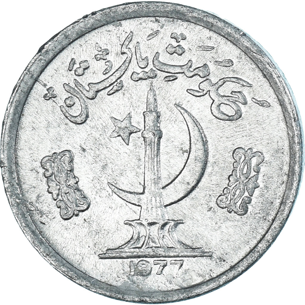 Munten, Pakistan, Rupee, 1977