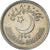 Moneta, Pakistan, 25 Paisa, 1994