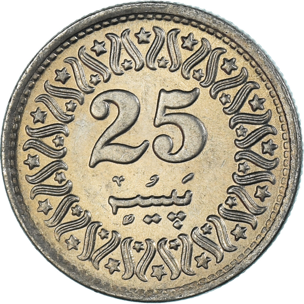 Moneta, Pakistan, 25 Paisa, 1994