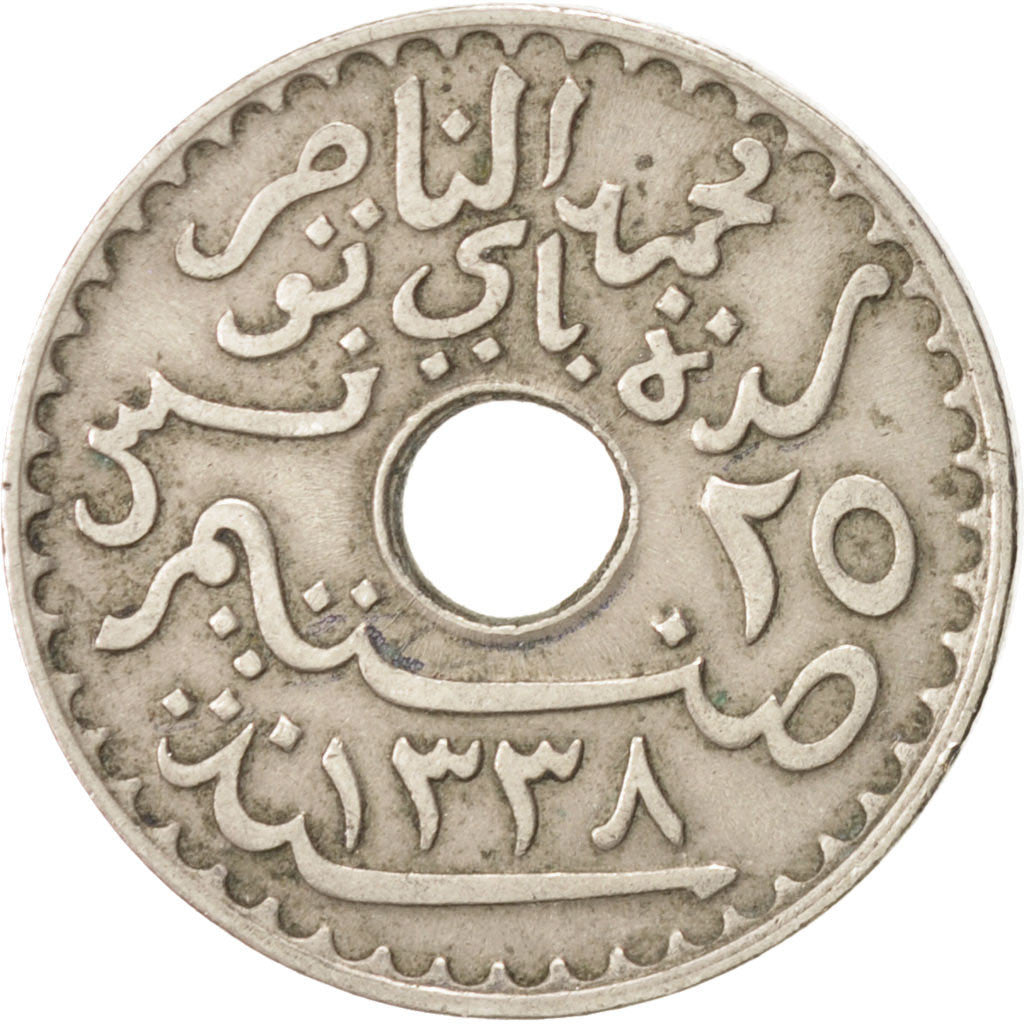 Tunisia, Muhammad al-Nasir Bey, 25 Centimes, 1920, Paris, EF(40-45), KM 244