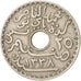Tunisia, Muhammad al-Nasir Bey, 25 Centimes, 1920, Paris, EF(40-45), KM 244