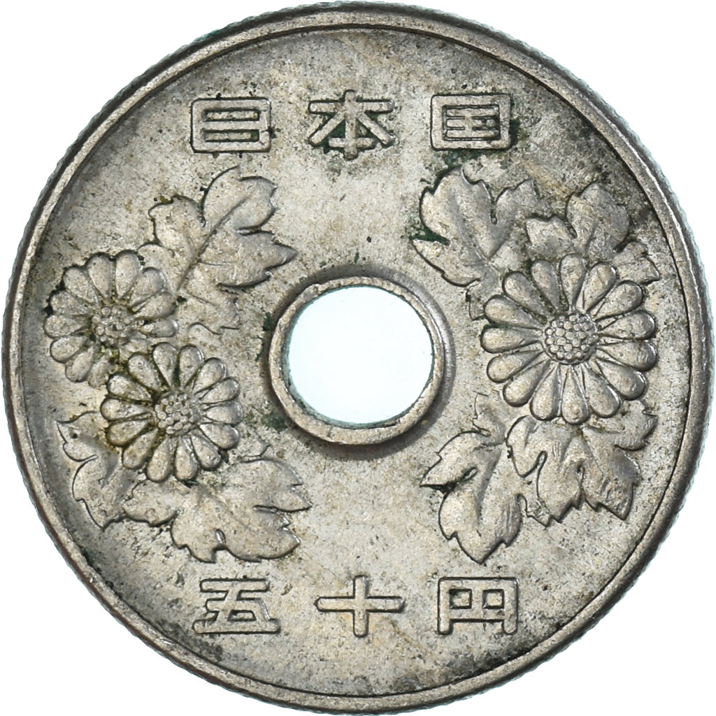 Münze, Japan, 50 Yen, 1969